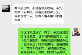 耀州如果欠债的人消失了怎么查找，专业讨债公司的找人方法