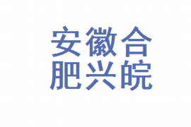 耀州对付老赖：刘小姐被老赖拖欠货款